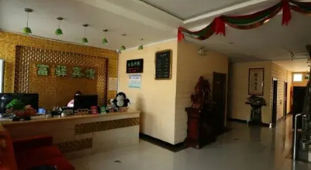 Qiqihar Fulu Fashion Hotel, Prenota Hotel Hotel economici a Qiqihar