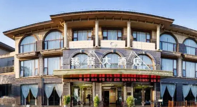 Nuoya Business Center Hotel, Rezerwuj Hotel Jian Jiangxi