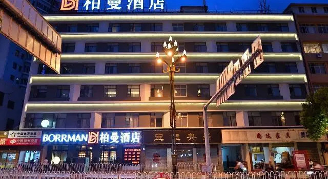 QIfan Hotel Kunming Train Station Branch, Rezerwuj Hotel Hotele w Kunming z parkingiem, Parking