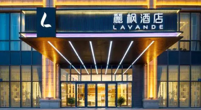 Lavande Hotel (LiaoYang City Center), Rezerwuj Hotel Hotele w Liaoyang z parkingiem, Parking