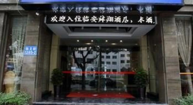 Shunxiang Hotel, Rezerwuj Hotel Hangzhou Zhejiang