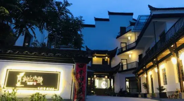 Chaji Village Shangxiaozhu Homestay