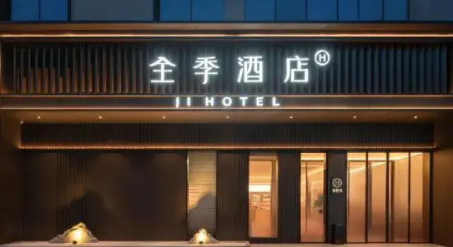 JI Hotel (Haiyang Golden Conch Plaza), Book Hotel Hoteller i Haiyang med parkering, Parkering