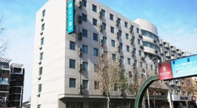 Номер Standard JinJiang Inn Nanjing Zhong Hua Men
