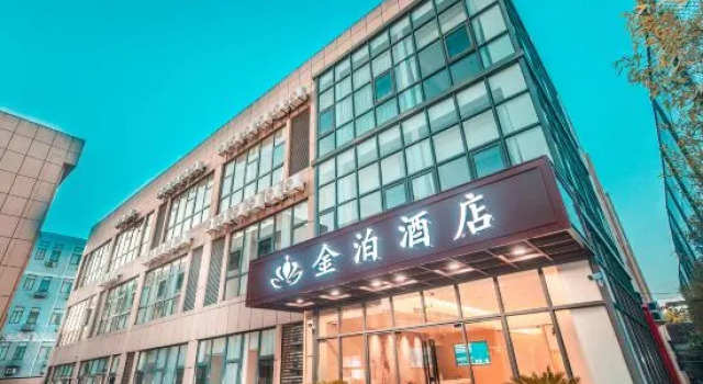 Jinbo Hotel (Shanghai Hongqiao Railway Station Hongqiao Airport Branch), Varaa Hotelli Shanghai Shanghai