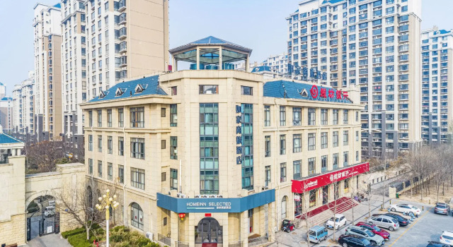 Homeinn Selected Hotel (Binzhou Boxing Administrative Center), Varaa Hotelli Edulliset hotellit kohteessa Shandong