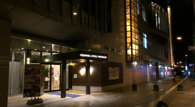 Green Hill Hotel Onomichi