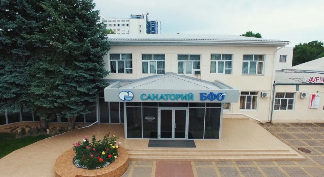 BFO (Anapa), Забронировать Отель Анапа Побережье Анапы
