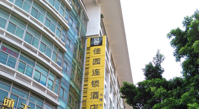 Garden Inn Yile Road Branch, Varaa Hotelli Hotellit Guangdong aamiaisella, Aamiainen