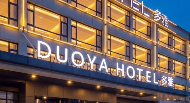 Duoya Hotel Hangzhou (Hangzhou Xiaoshan Airport Convention and Exhibition Center Branch)