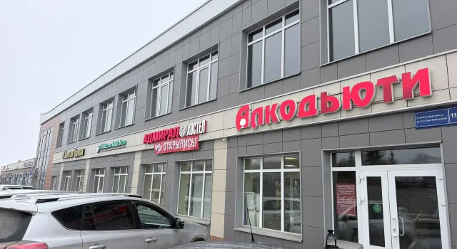 Адмирал