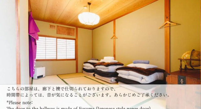 Couch Potato Hostel - Vacation STAY 88241, Rezervasyon Pansiyon / Hostel Matsumoto 