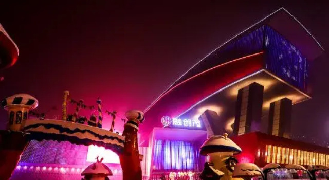 Yueke Hotel (Harbin Sunac Paradise Sun Island), Varaa Hotelli Edulliset hotellit kohteessa Heilongjiang
