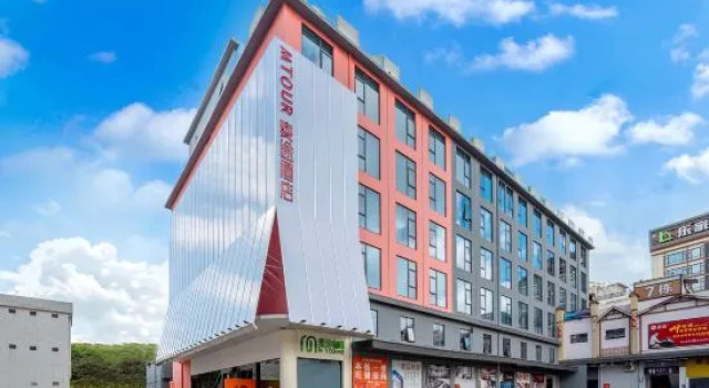 Maitu Hotel, Boek Hotel Hotels in Guangdong met parkeren, Parkeren