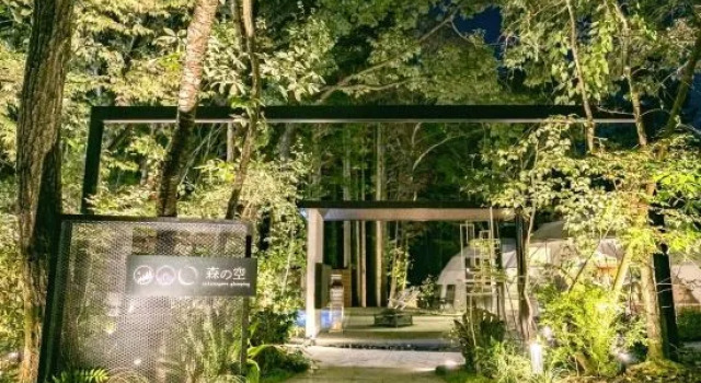 Nakatsugawa Glamping Morinosora, Rezervasyon Kamp Alanı Nakatsugawa 