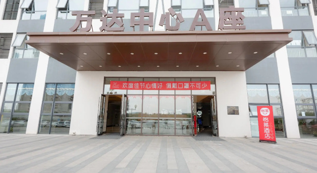 Elan Inn Mianyang Jingkai Wanda Plaza, Prenota Hotel Hotel a Mianyang con parcheggio, Parcheggio