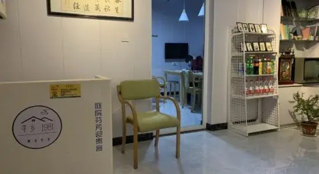Luanxian XunXiang 1981 boutique home stay, Book Boutique Tangshan Hebei