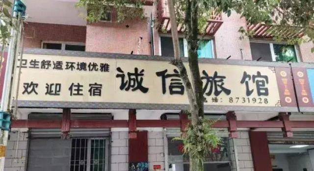 Chengxin Inn, Reservar Hotel Hotéis em Lianshan com estacionamento, Estacionamento