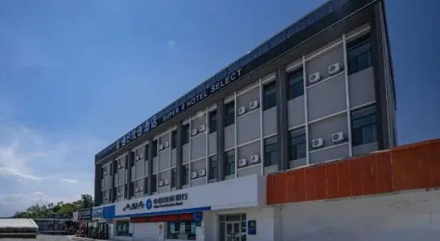 Super 8 Youxuan Hotel (Urumqi Airport Dadi Wobao Subway Station Branch), Book Hotel Hotels in Xinjiang with Parking, Parking