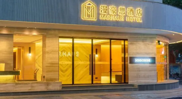 Marhaus Hotel Beijing Road Tian-Zi Pier Store, Забронировать Отель Гуанчжоу Guangzhou Area, рядом с Hai Zhu Square