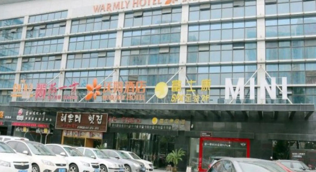 Pae Hotel Suzhou Jinjihu Industrial Park Central Business District