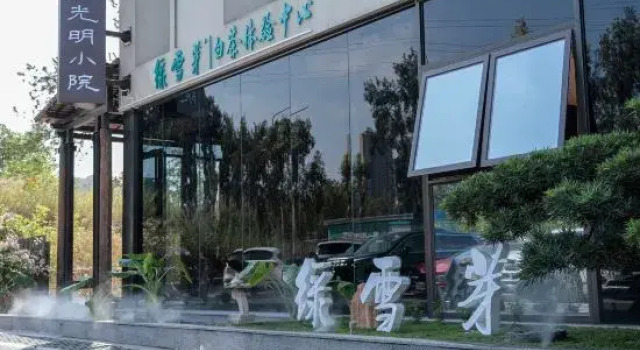 Sif Hotel, Rezervasyon Otel Guangdong otoparklı oteller, Otopark