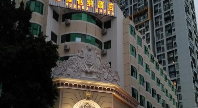 Shenzhen Vienna Hotel (Airong road branch), Rezerwuj Hotel Hotele w Shenzhen z parkingiem, Parking