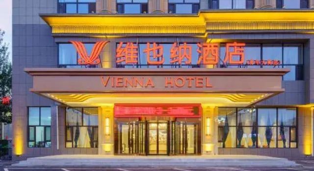 Vienna Hotel (Songwon Youth Street Shop)., Varaa Hotelli Songyuan Jilin