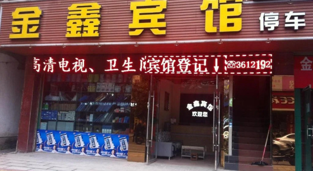 Jin Xin Inn, Buchen Sie Hotel Linshui Sichuan