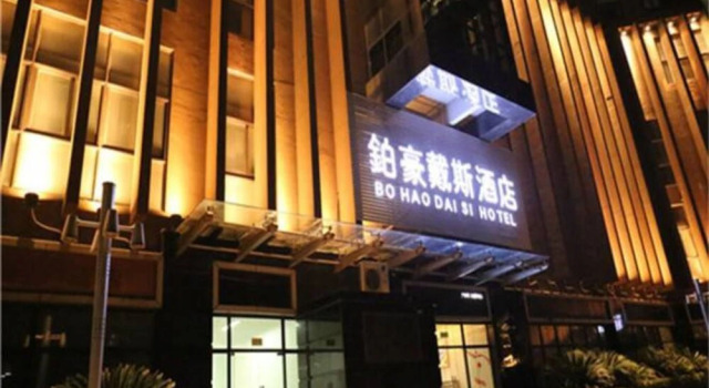 Bohao Days Hotel Nanchang Lianfa Branch, Rezerwuj Hotel Nanchang Jiangxi