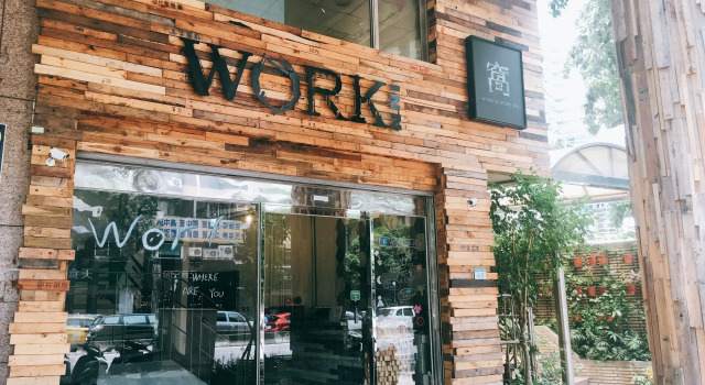 Work Inn 101 慕誠青年旅館, Забронировать Отель Xinyi District Тайбэй, рядом с Ночной рынок на улице Тунхуа