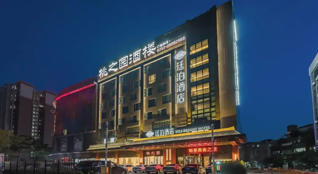 Till Bright Hotel, Boek Hotel Hotels in Guangdong met parkeren, Parkeren