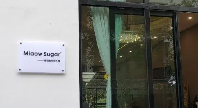 MIAOW SUGAR homestay, Book Hotel Libo Guizhou