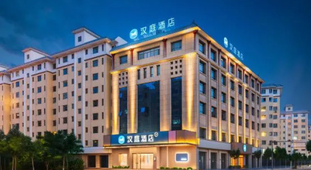 HanTing Hotel (Dunhuang Shazhou Night Market Dunhu Garden), Book Hotel Jiuquan Gansu