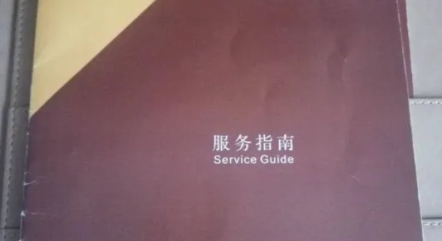 Gui Hua Gang Hotel, Rezervovat Hotel Čchang-čchun 