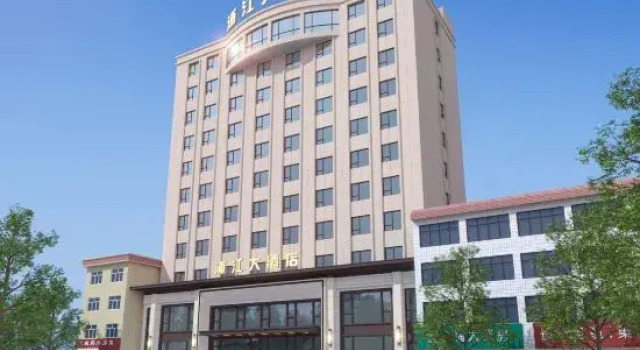 Pujiang Grand Hotel (Liuzhi Special District Leisure Plaza), Buchen Sie Hotel Liuzhi Guizhou