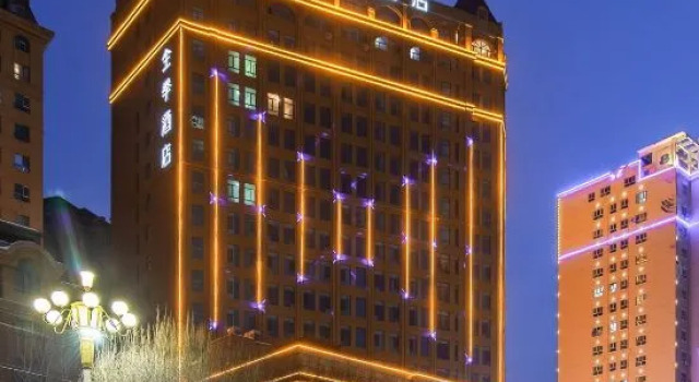 Ji Hotel (Yining International Airport Liuxing Street Scenic Area)