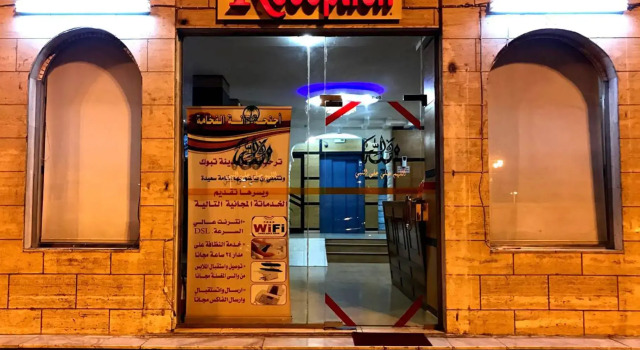 Danat Alfakhamah, Book Hotel 4-stjernede hoteller i Tabuk Region, 4*