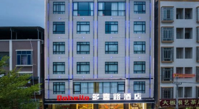 Duoxi Road Hotel (Shalang Branch)