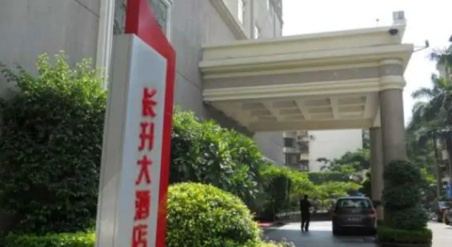 Ramada Hotel Xiamen, Book Hotel Huli 