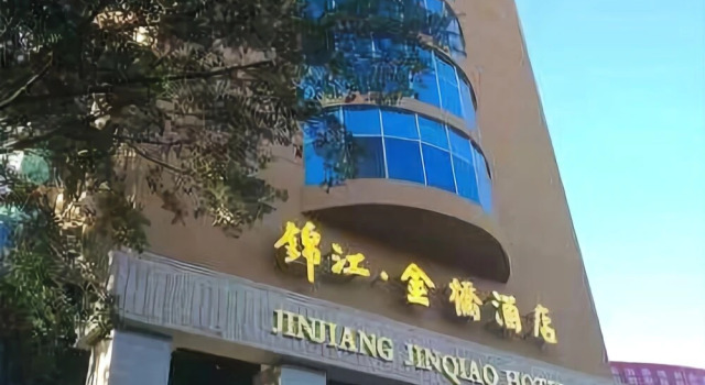 Jinjiang Jinqiao Hotel, Varaa Hotelli Hotellit Sichuan pysäköinnillä, Pysäköinti
