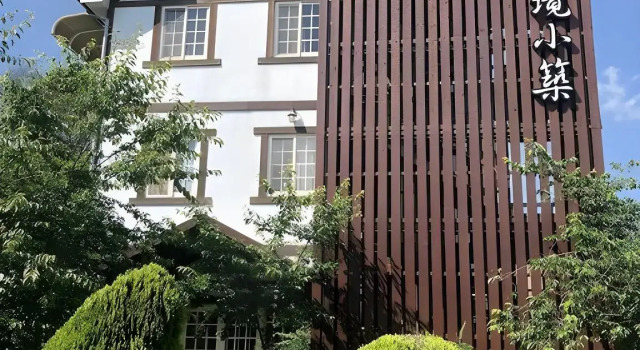 CingJing Xiao Zhu, Prenota Hotel Hotel a Nantou County con parcheggio, Parcheggio