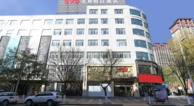 OYO Jingbian County Tianli Holiday Hotel, Rezerwuj Hotel Jingbian Shaanxi