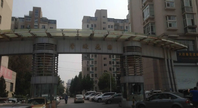 DO garden mansion, Boek Appartement Dalian Dalian Area