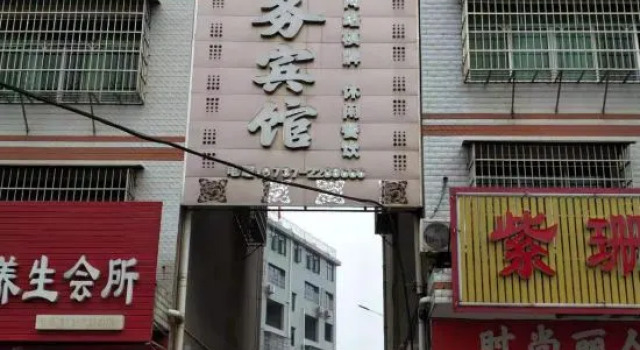 Jinyuan Business Hotel, Book Hotel Hotels in Yiyang with Parking, Parking