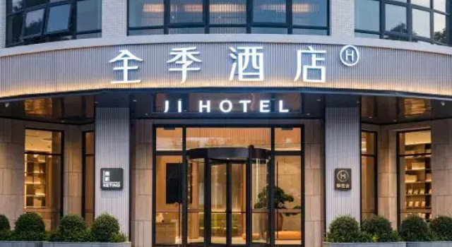 JI Hotel (Chaozhou Hanjiang River View Hotel), Boek Hotel Hotels in Guangdong met parkeren, Parkeren