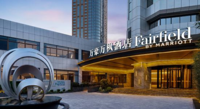 Fairfield by Marriott Chongqing Nan’an District, Boek Hotel Chongqing Regio Chongqing