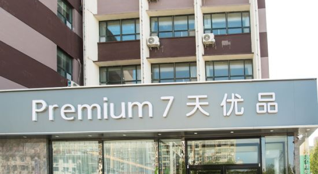 7 Days Premium Hotel (Dingzhou Zhongshan Road Railway Station), Κράτηση Ξενοδοχείο Baoding Hebei