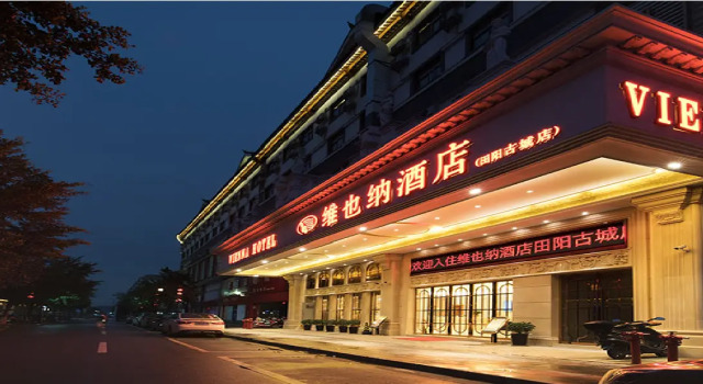 Vienna Hotel Guangxi Tianyang Ancient City High-Speed Railway Station, Rezerwuj Hotel Baise Guangxi