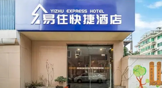 Yizhu Express Hotel, Varaa Hotelli Shanghai Shanghai